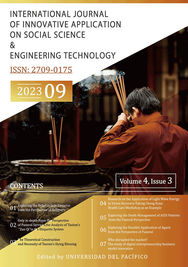 PACIFIC JOURNAL 202309